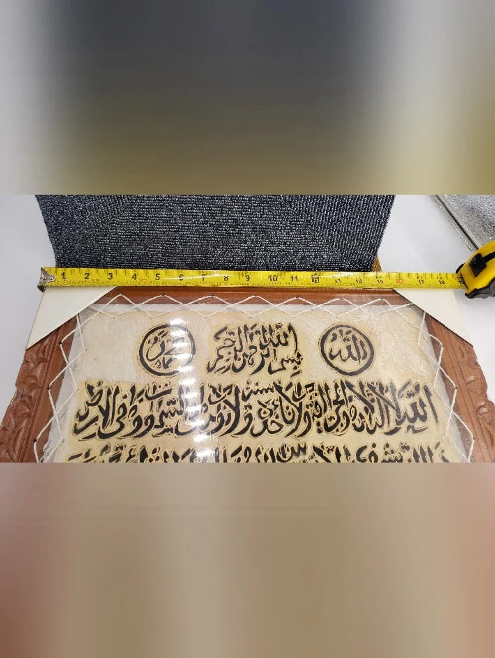 Handmade ayatul kursi